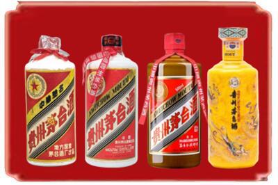 西安市灞桥烟酒回收贵州茅台酒.jpg